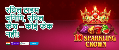 Hot Slots Free Spins promotion